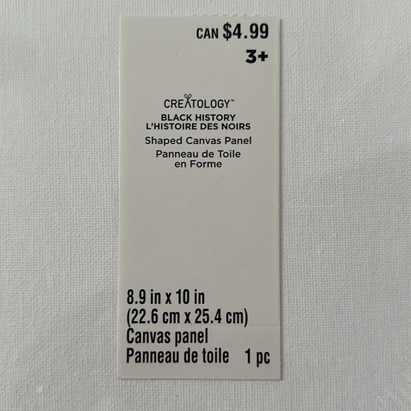 2 - Black History Shaped Canva Panels - Picture 5 of 6